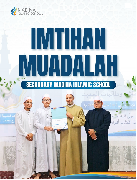 Imtihan Muadalah Madina Islamic School